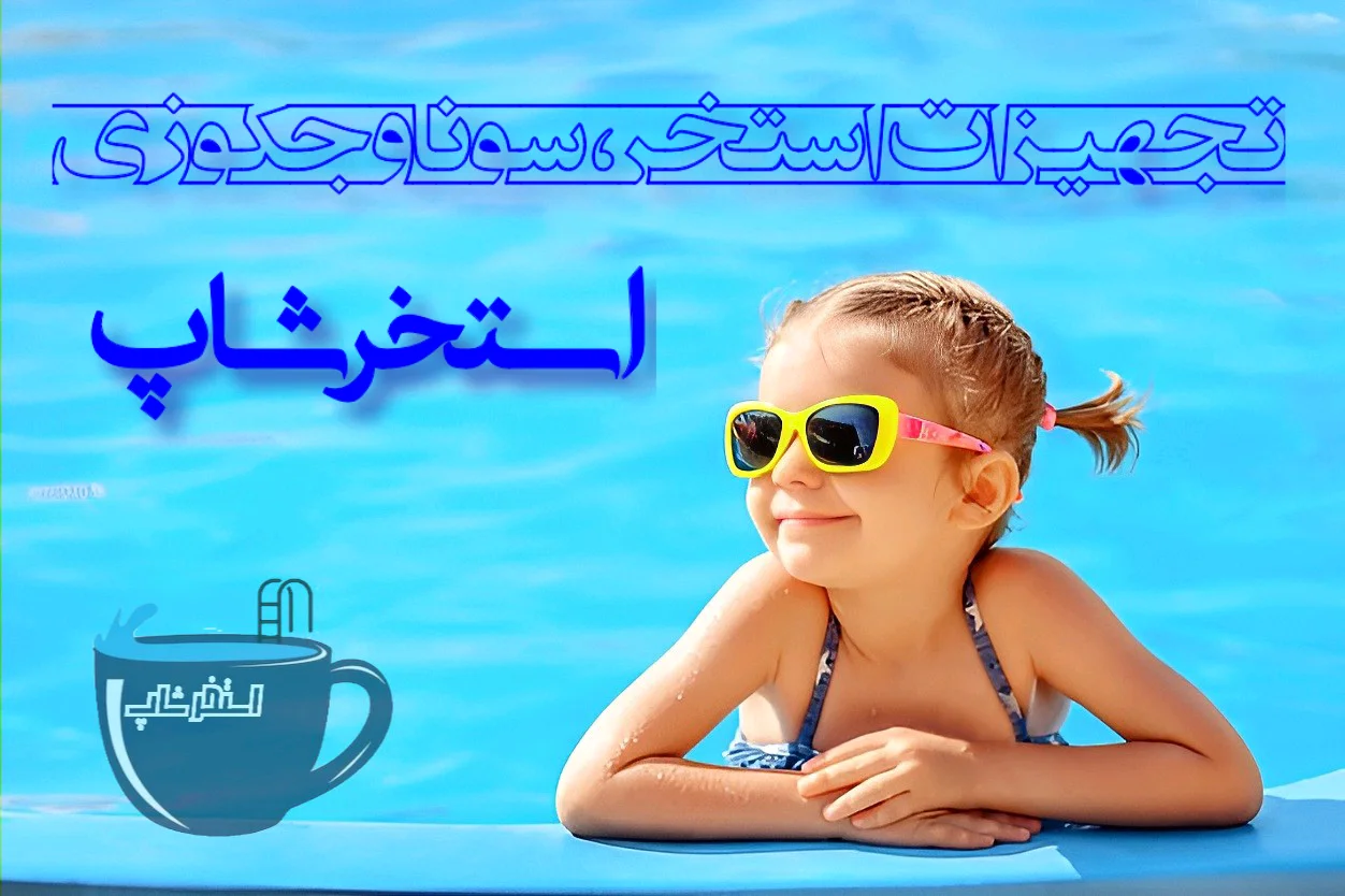 قیمت مناسب ، تنوع محصولات